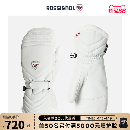 卢西诺滑雪手套Rossignol