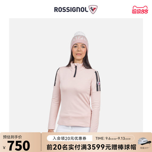 ROSSIGNOL滑雪内搭保暖层女士