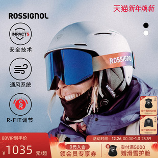 ROSSIGNOL金鸡滑雪头盔男女款 保暖防风防寒头盔可可拆卸护耳