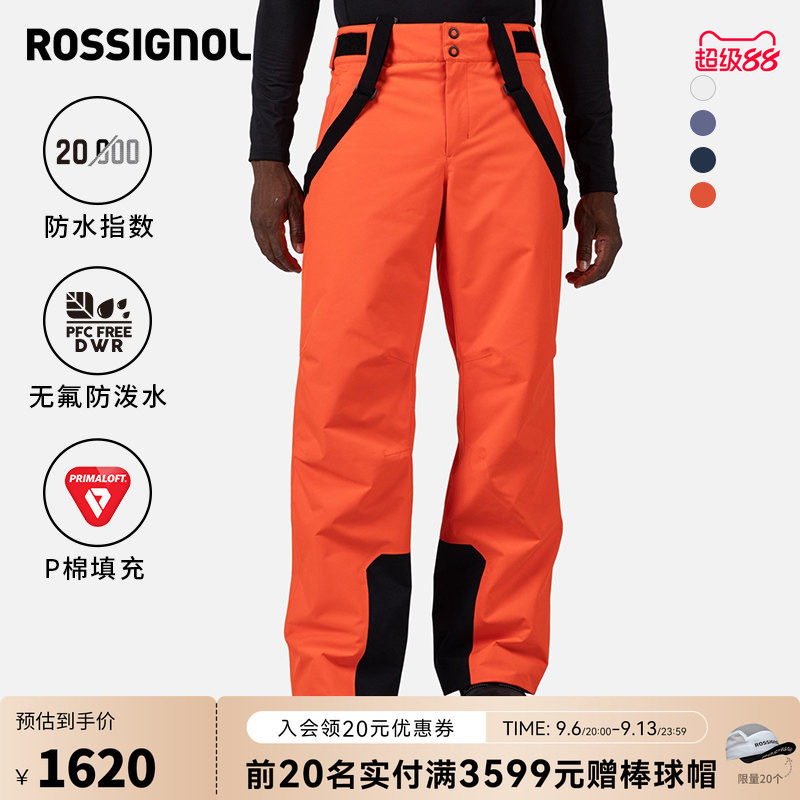 男士滑雪裤ROSSIGNOL卢西诺图片