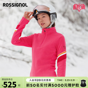ROSSIGNOL金鸡女士滑雪抓绒衣中间层保暖层24-25新品滑雪内搭上衣
