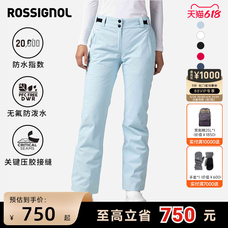 ROSSIGNOL�𼦻�ѩ��Ů�ů�Ӻ�רҵ��ˮ����͸����˫�廬ѩ��