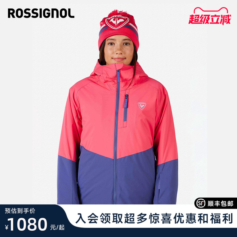 防水保暖滑雪服ROSSIGNOL金鸡