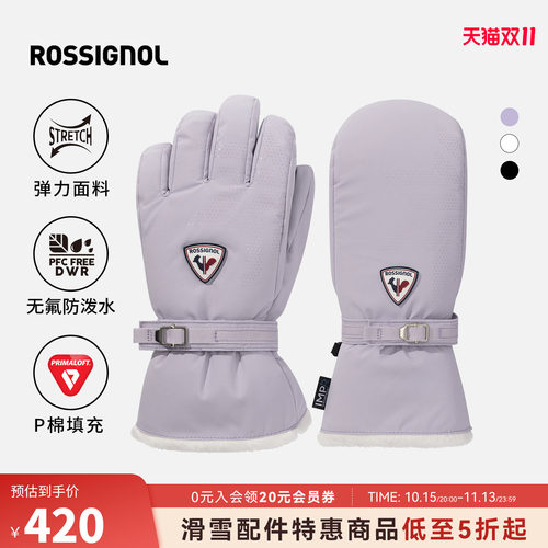 ROSSIGNOL金鸡滑雪手套女款