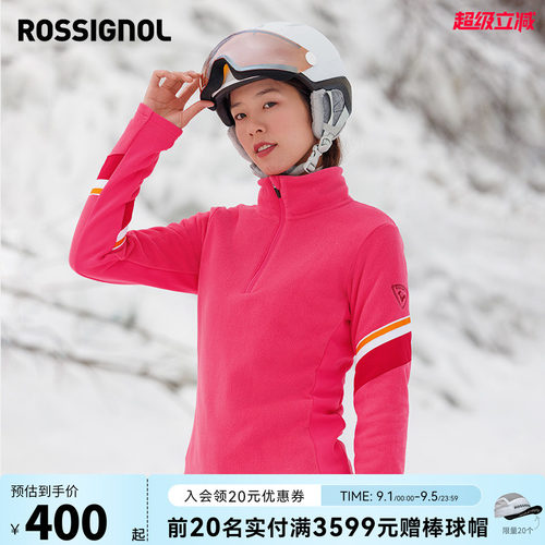 中间层滑雪抓绒衣ROSSIGNOL金鸡