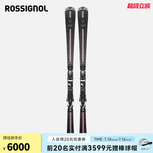 ROSSIGNOL金鸡双板滑雪板民用竞技高阶回转王SIGNATURE STRATO