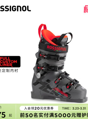 ROSSIGNOL卢西诺儿童青少年双板滑雪鞋HERO WORLD CUP 70 90