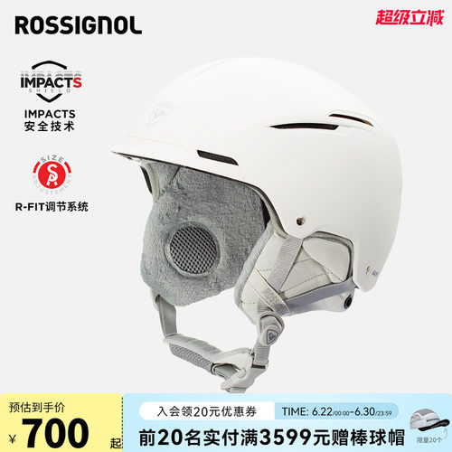 ROSSIGNOL金鸡滑雪头盔