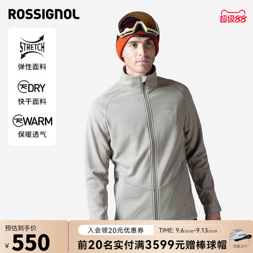 滑雪服中间层ROSSIGNOL卢西诺