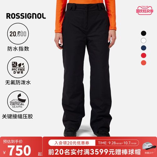 ROSSIGNOL金鸡滑雪裤女款25新品