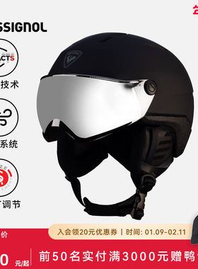 ROSSIGNOL金鸡滑雪头盔男女同款保暖防风防寒头盔盔镜一体