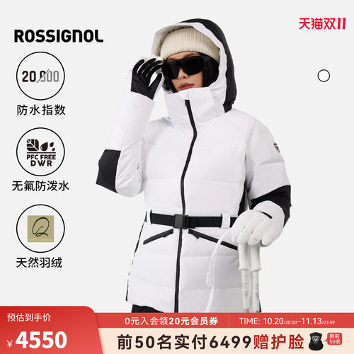 ROSSIGNOL金鸡滑雪服女款