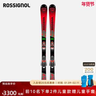 新品ROSSIGNOL卢西诺金鸡青少年儿童滑雪双板HERO ATHLETESL PRO