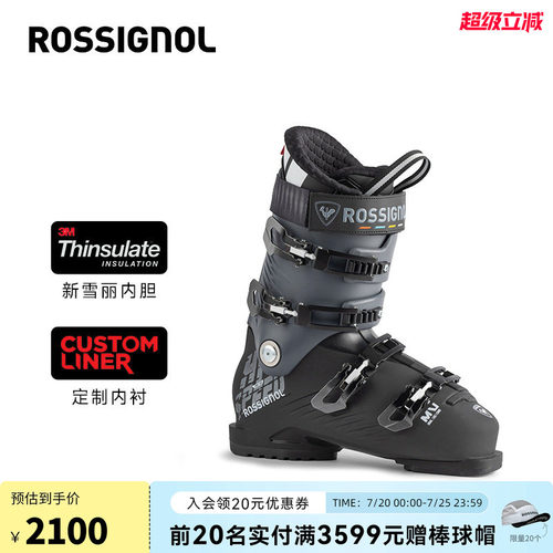Rossignol男士双板雪鞋硬度100