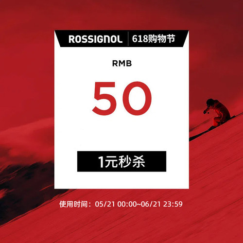 618有价券