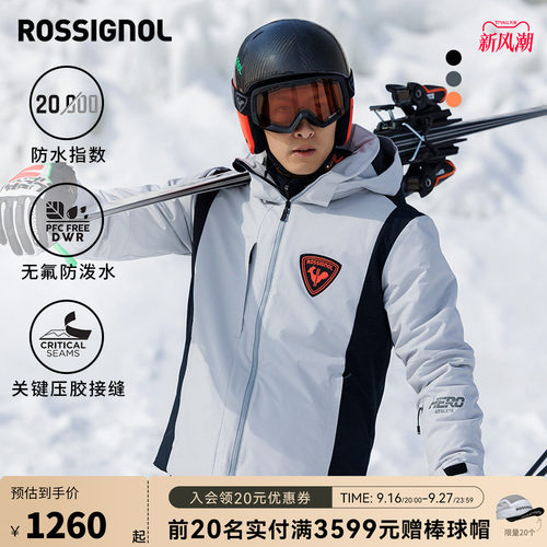 男款P棉保暖滑雪服ROSSIGNOL金鸡