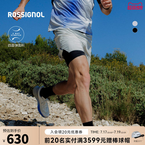【26新款】ROSSIGNOL金鸡男运动短裤户外专业越野高弹速干短裤