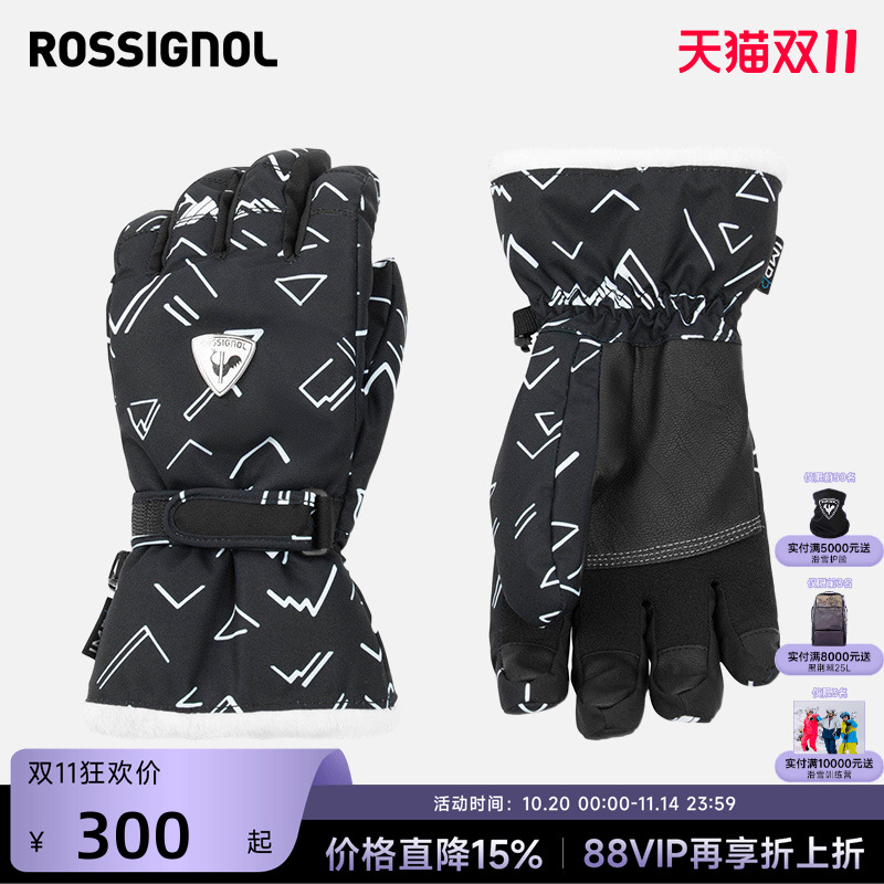 保暖滑雪手套分指ROSSIGNOL金鸡