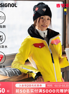 ROSSIGNOL金鸡连体服女款JCC联名款P棉保暖防水舒适2425款