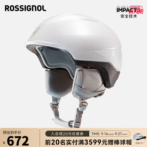 ROSSIGNOL金鸡滑雪头盔男女