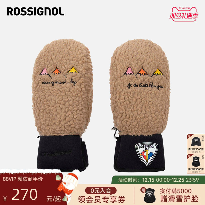 JCC联名款滑雪手套ROSSIGNOL金鸡
