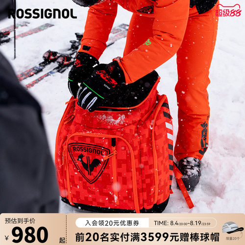 防水滑雪包ROSSIGNOL金鸡
