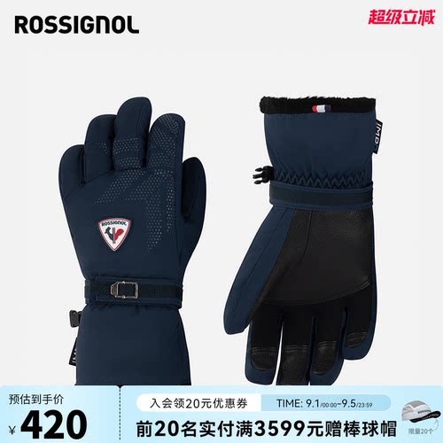 卢西诺滑雪手套Rossignol