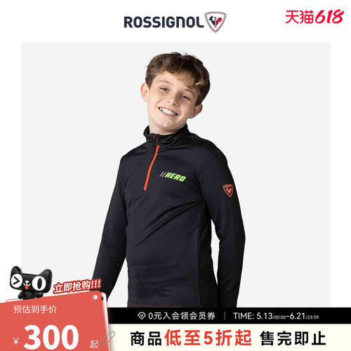 ROSSIGNOL金鸡男童户外滑雪服内搭儿童滑雪衣保暖雪服内搭中间层