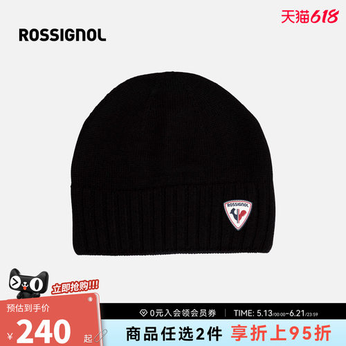 ROSSIGNOL金鸡滑雪帽男女款