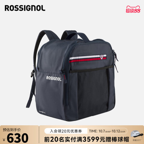 47L防水滑雪鞋包ROSSIGNOL金鸡