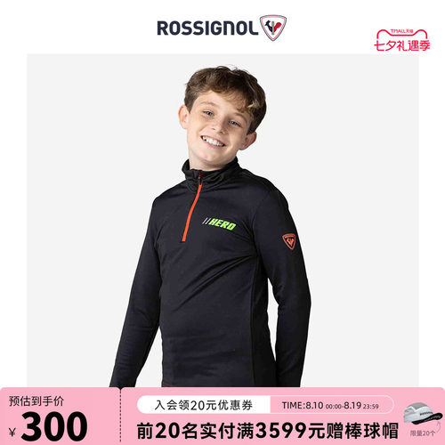 ROSSIGNOL金鸡男童户外滑雪服内搭儿童滑雪衣保暖雪服内搭中间层