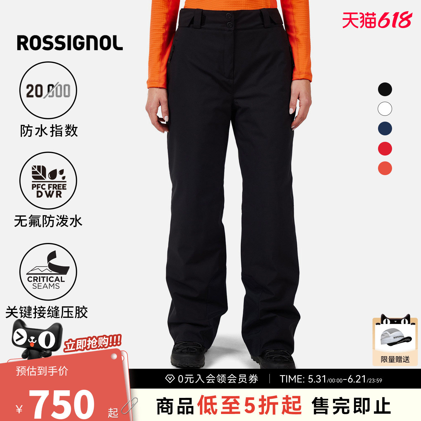 ROSSIGNOL金鸡滑雪裤女款保暖加厚专业防水防风透气单双板滑雪裤