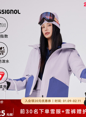 ROSSIGNOL金鸡 2526滑雪服女款保暖防风DWR防泼水单双板雪服外套