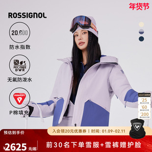 ROSSIGNOL金鸡 2526滑雪服女款保暖防风DWR防泼水单双板雪服外套