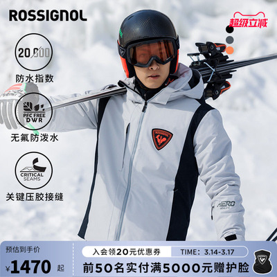 男款P棉保暖滑雪服ROSSIGNOL金鸡