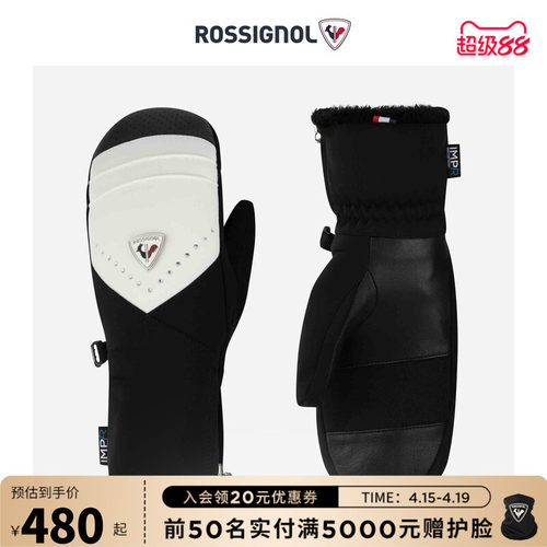 保暖防寒滑雪手套Rossignol
