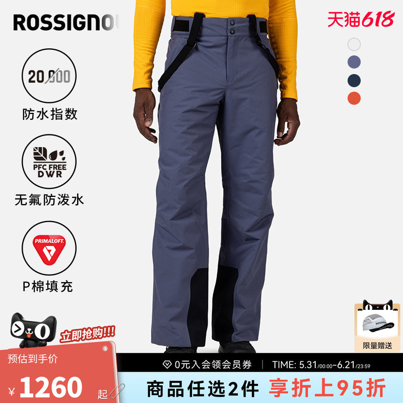 ROSSIGNOL金鸡 2526长短款单双板滑雪背带裤男款保暖防风DWR防水