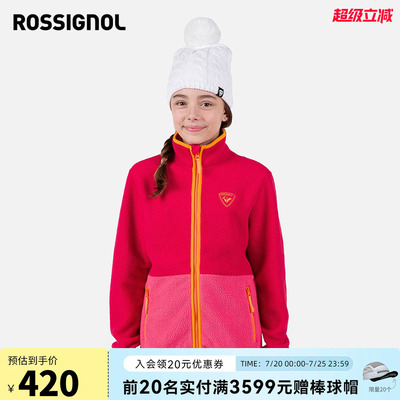 青少年抓绒上衣ROSSIGNOL金鸡
