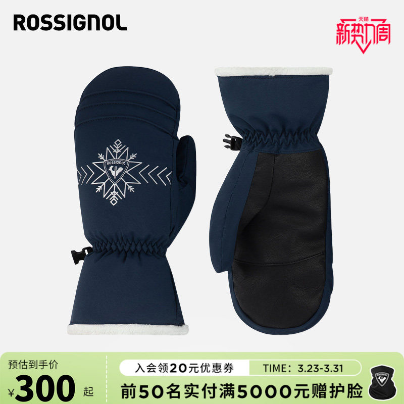 ROSSIGNOL金鸡女士滑雪手套分指手套女款保暖防水透气舒适手