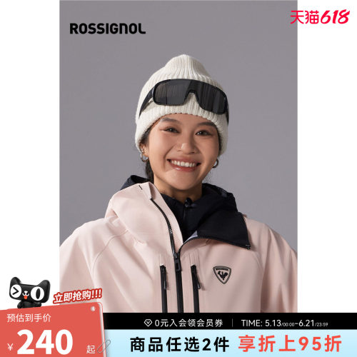 ROSSIGNOL金鸡女士儿童滑雪帽