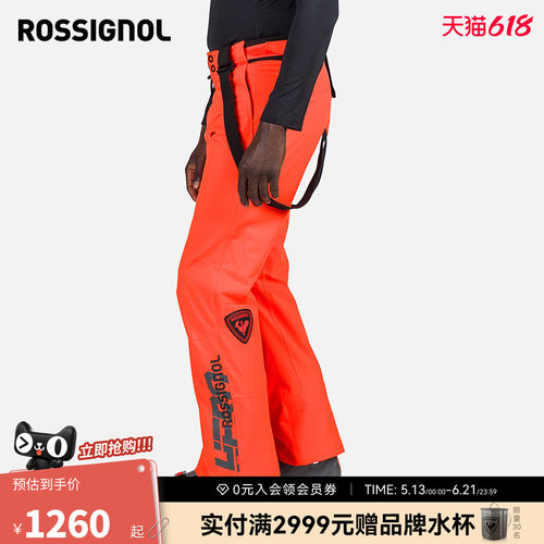 ROSSIGNOL金鸡滑雪裤P棉25新品