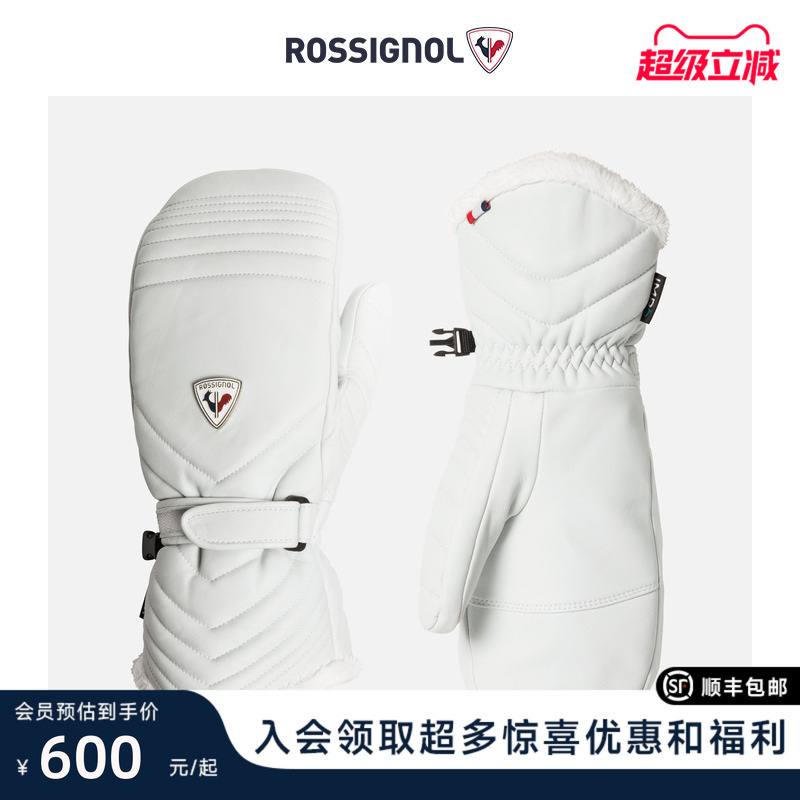 卢西诺滑雪手套Rossignol