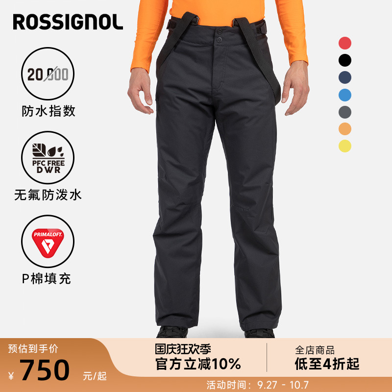 ROSSIGNOL金鸡男士滑雪背带裤