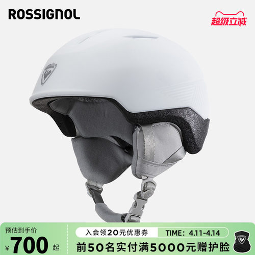 全地域滑雪头盔ROSSIGNOL金鸡