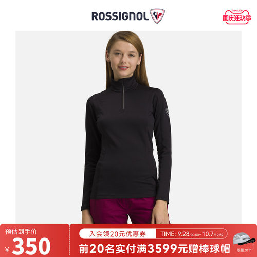 ROSSIGNOL卢西诺滑雪服