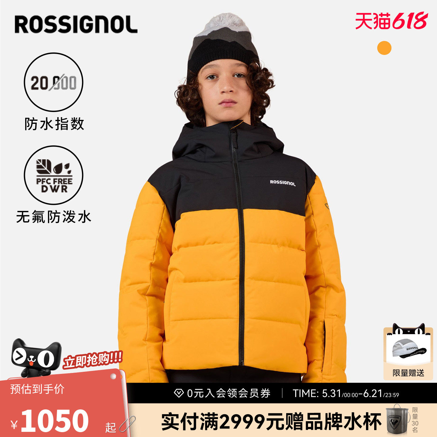 ROSSIGNOL金鸡男女童单双板滑雪服滑雪裤加棉防水保暖棉服