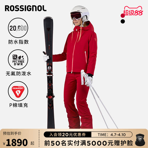 ROSSIGNOL金鸡P棉女士滑雪服