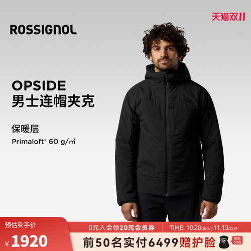 ROSSIGNOL金鸡OPSIDE男士连帽夹克