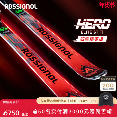 小回转滑雪双板金鸡hero系列