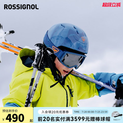 盔镜一体滑雪头盔ROSSIGNOL金鸡